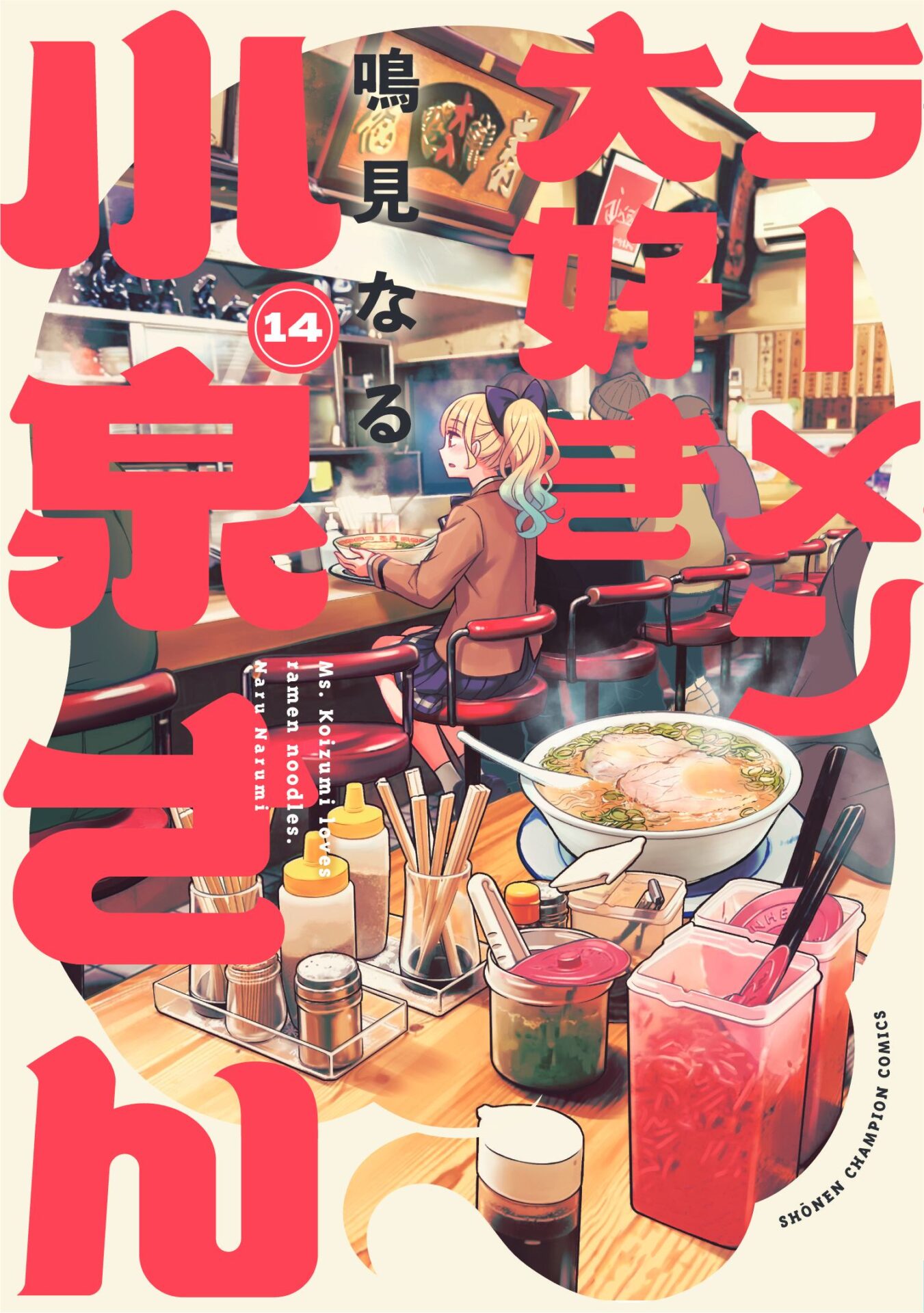 ラーメン大好き様 リクエスト 2点 まとめ商品 ラーメン大好き様専用 ラーメン大好き様 リクエスト 2点 まとめ