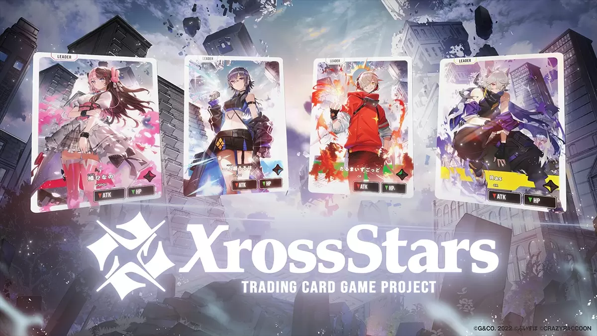 Xross Stars』初の公式大型イベントが11月15日・16日に池袋