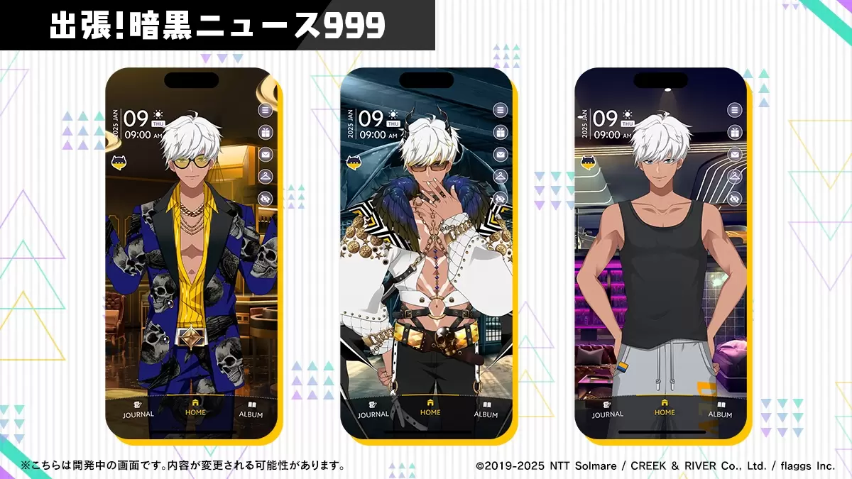 人気ゲーム「Obey Me! シリーズ」新作『Obey Me! Till Death Do Us