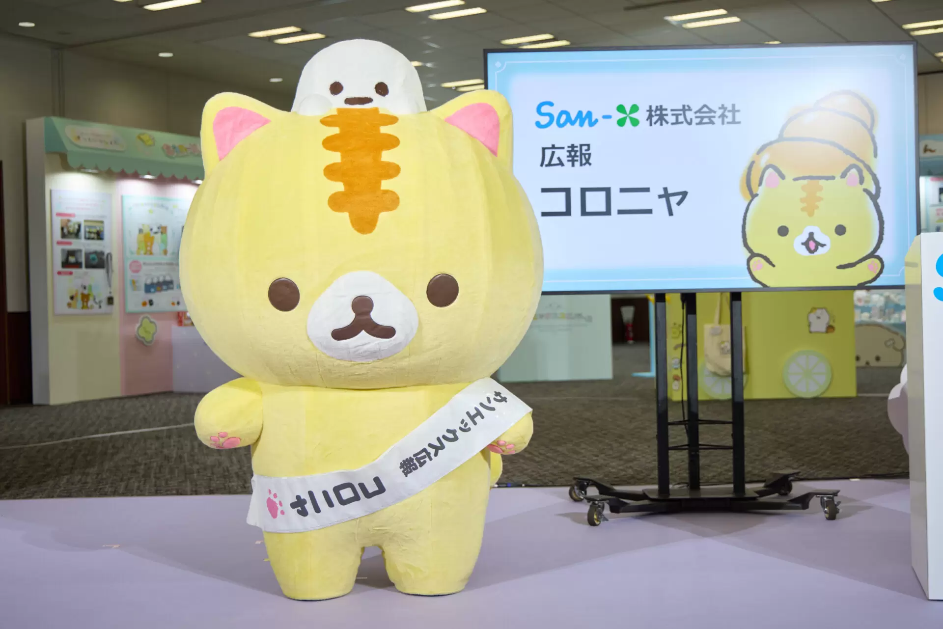 サンエックスユニバース＆富士急ハイランドサンエックス新エリア開業