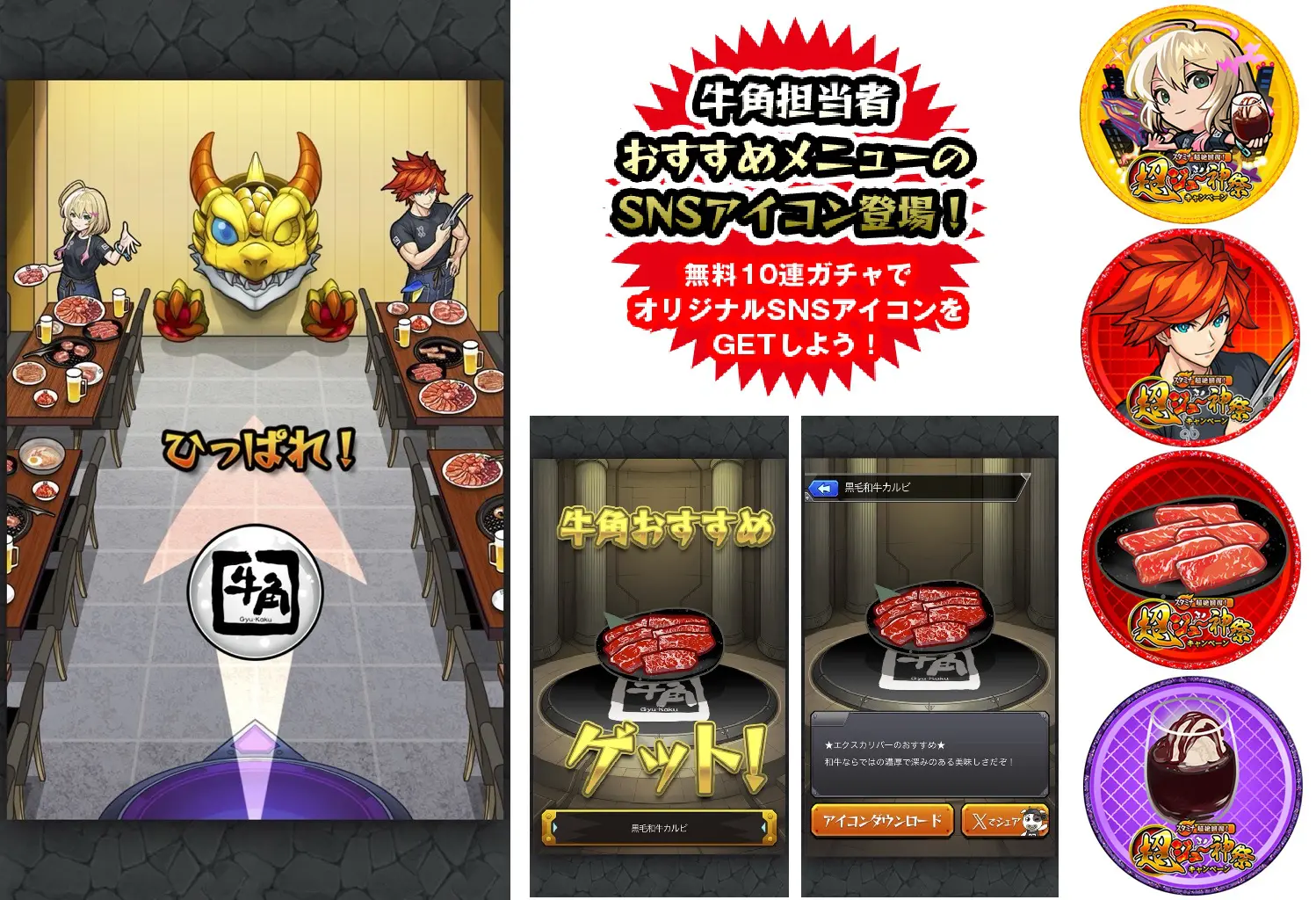 モンスターストライク当選品 限定 MA_1 モンスターストライク クッションinブランケット 完撃の超弩級乙女