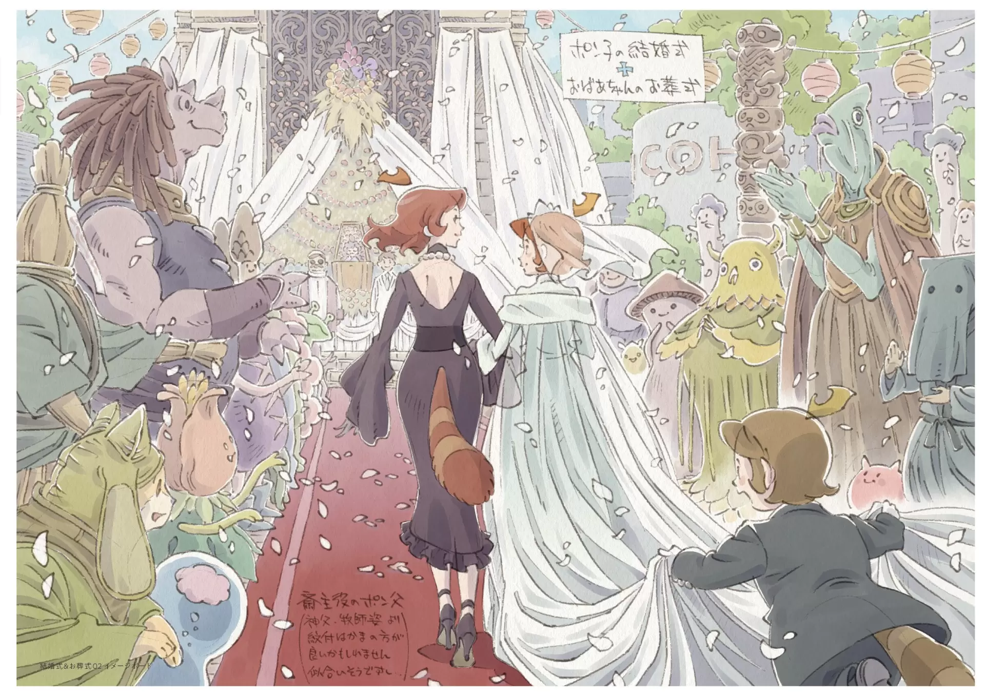 オリジナルTVアニメ『アポカリプスホテル』公式ビジュアル