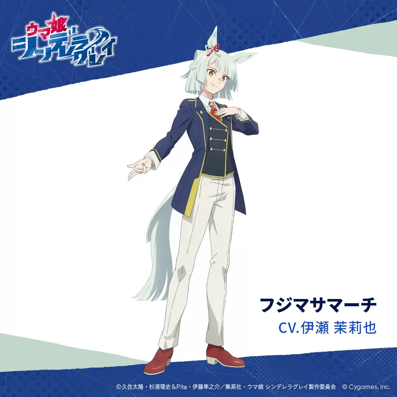 アニメ『ウマ娘 シンデレラグレイ』第2クールのED主題歌はオグリ