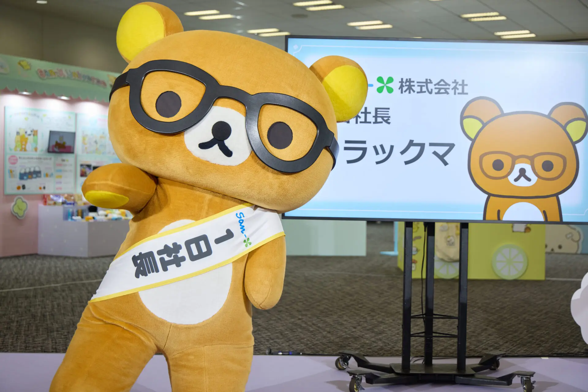 リラックマ おきらくサンバイザー 楽天市場】リラックマ サンバイザー