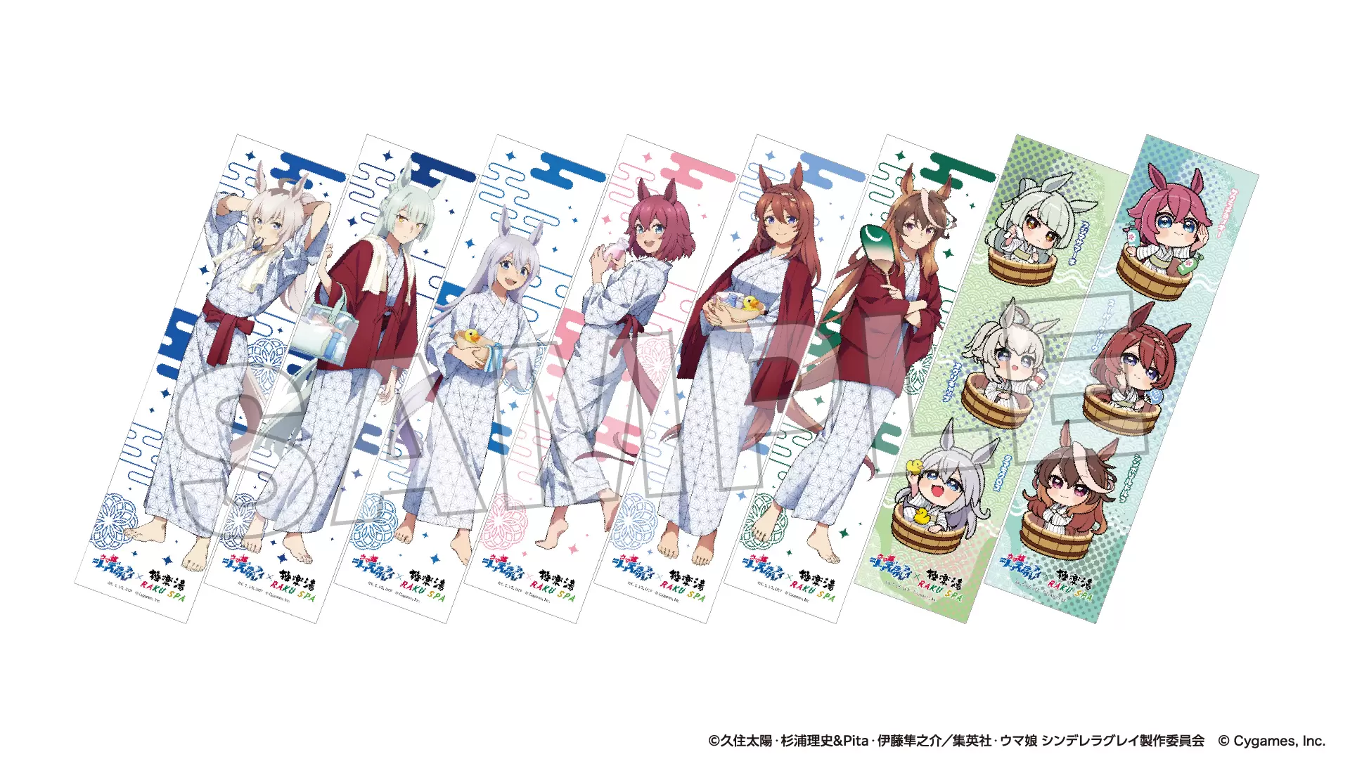 アニメ『ウマ娘 シンデレラグレイ』と極楽湯がコラボ！ 限定イラストを