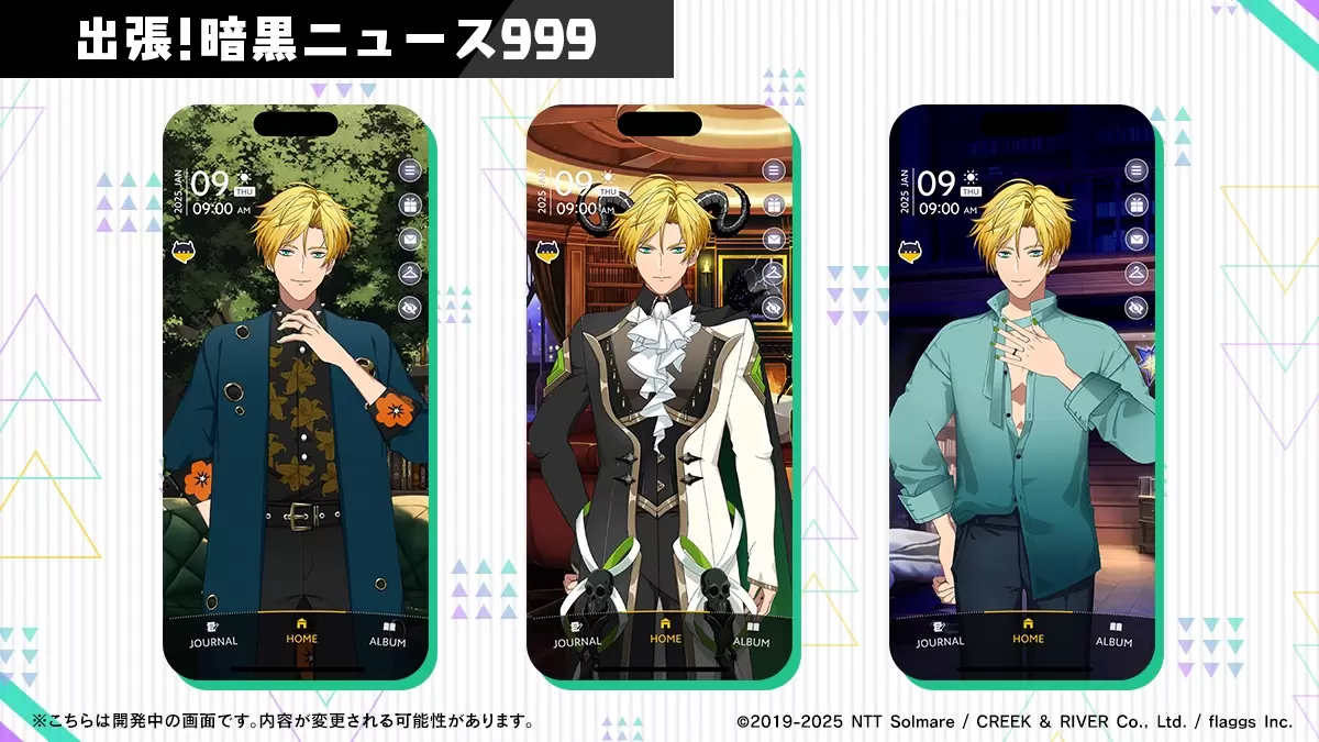 人気ゲーム「Obey Me! シリーズ」新作『Obey Me! Till Death Do Us