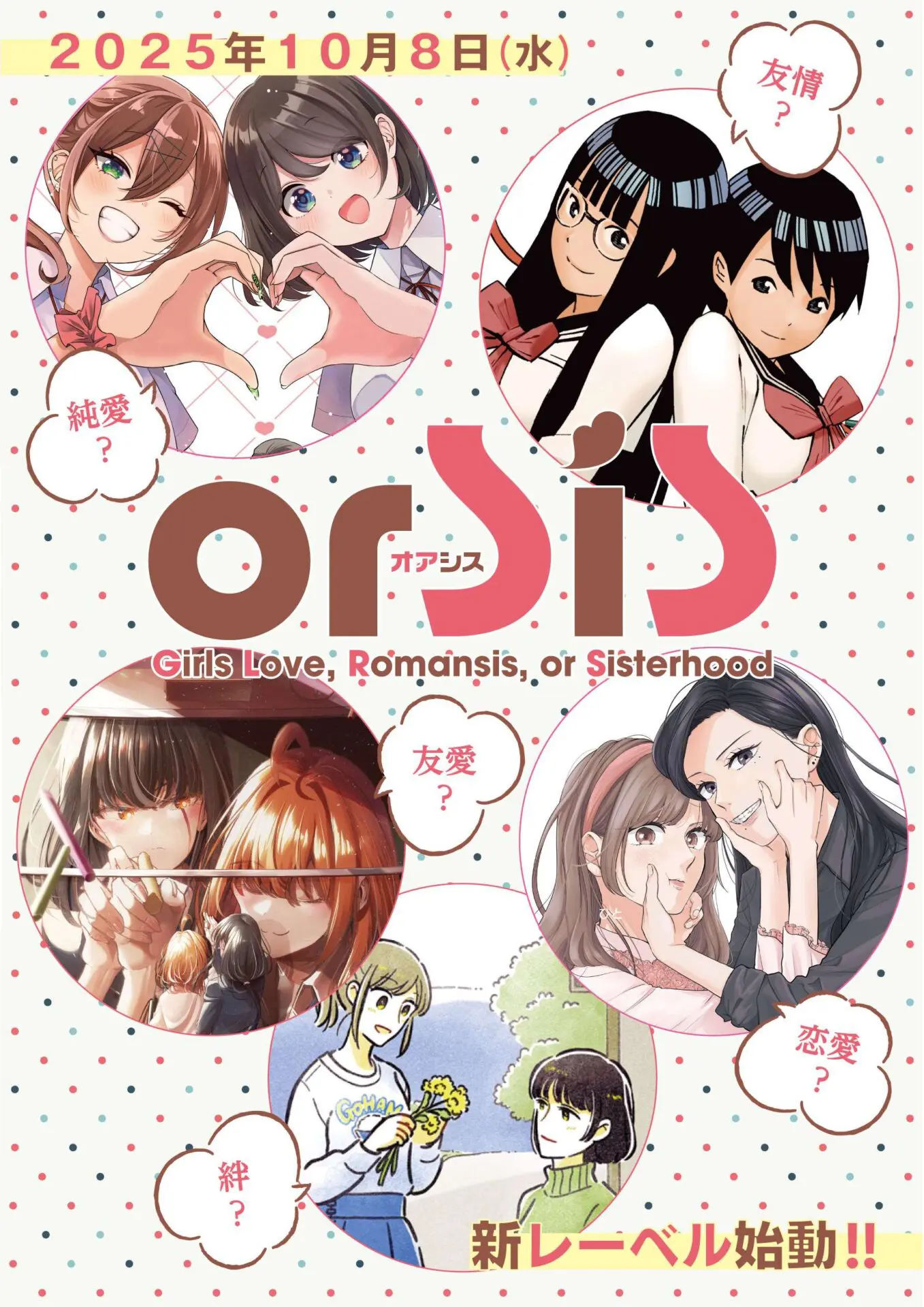 薬用 ] 赤ニキビケア ドクターRe9 ベルリアン VC 化粧水 (炎症 を鎮静化 ニキビ跡の, image size:1357x1920