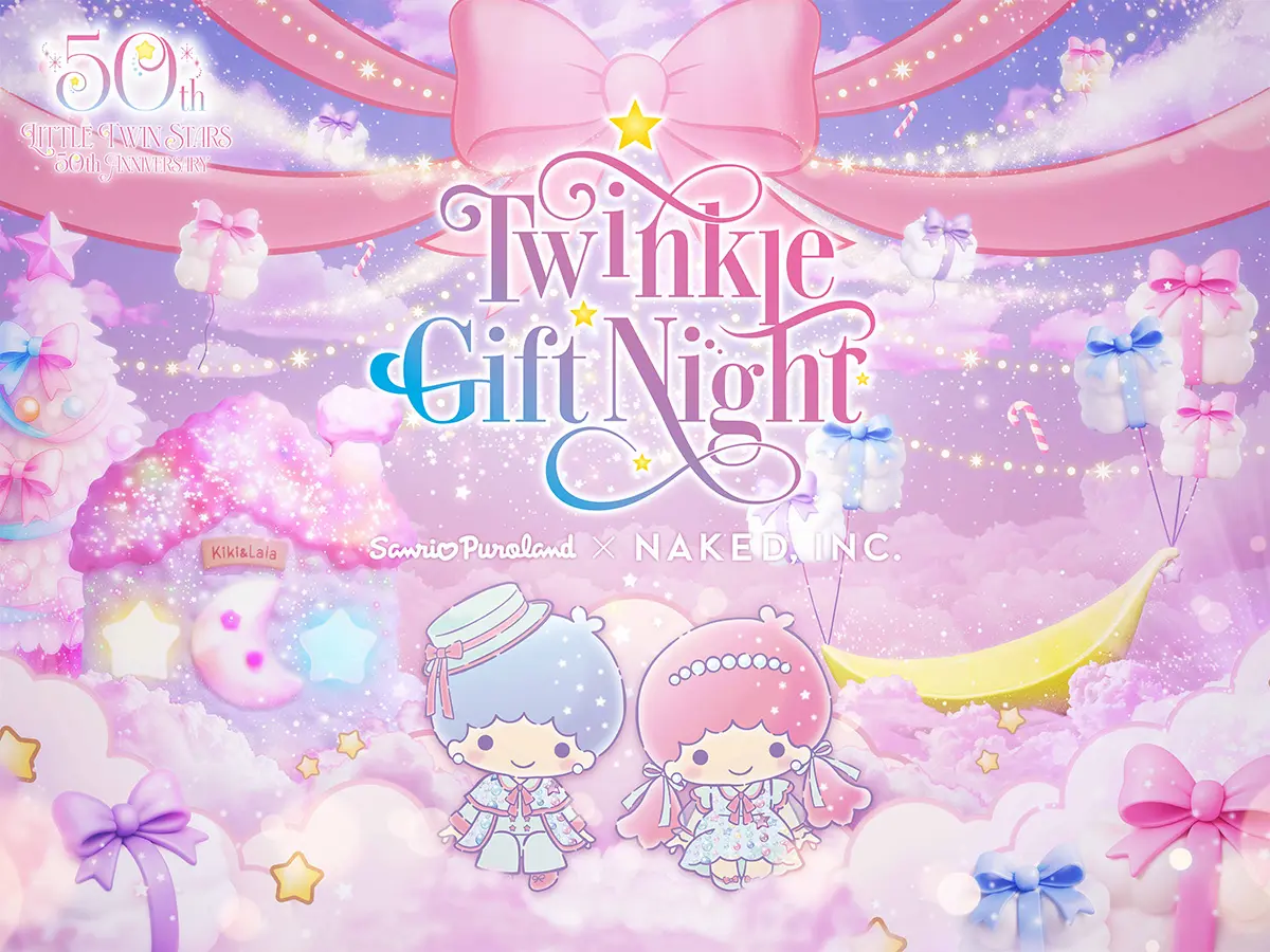 サンリオピューロランドのクリスマスイベント「Puroland Illumination