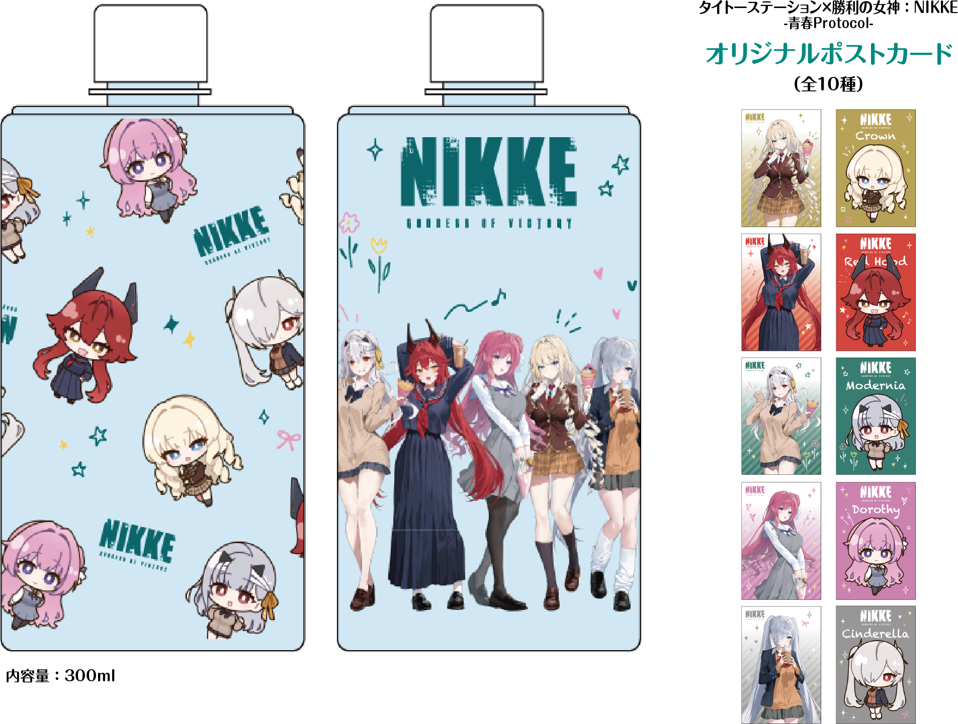 勝利の女神：NIKKE』とタイトーステーションのコラボが決定！ アクリル