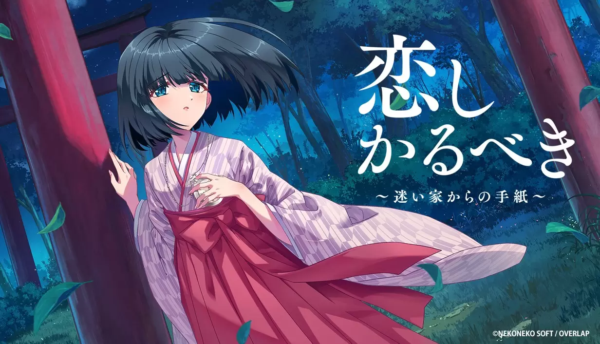 オーバーラップがビジュアルノベルブランドを設立！ 第1弾として2026年