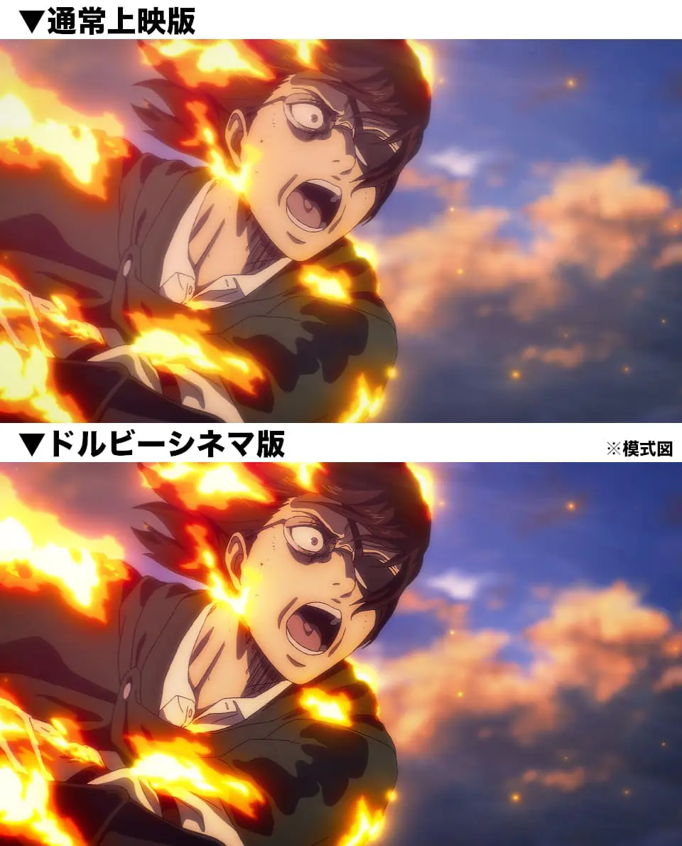 劇場版『進撃の巨人』完結編の復活上映が決定！ 今まで体験したことが