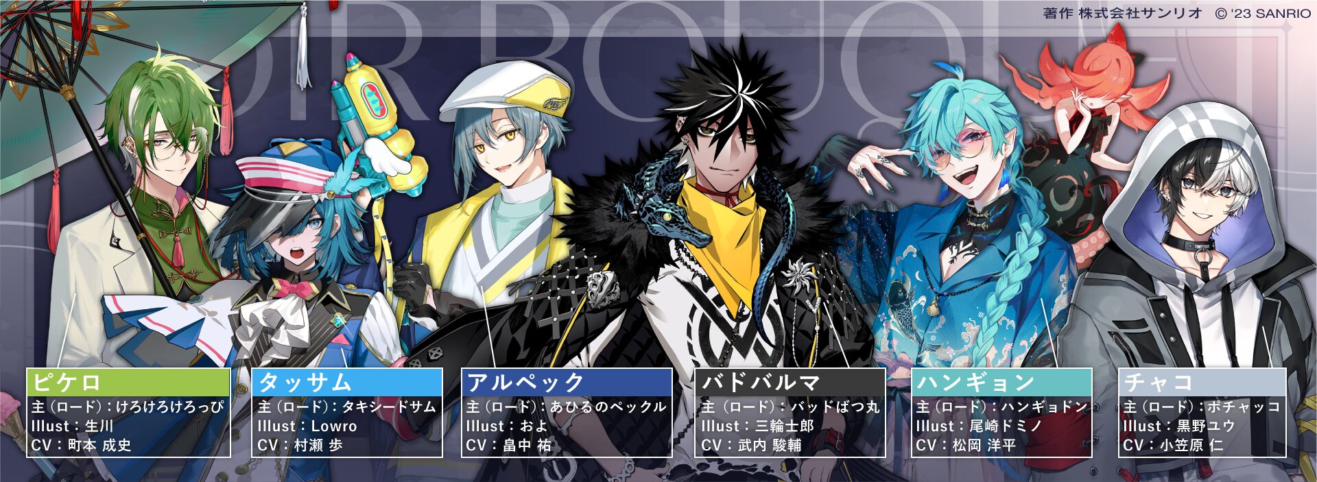 フラガリアメモリーズ』ゲーム化が決定！ 梶原岳人、武内駿輔、村瀬歩