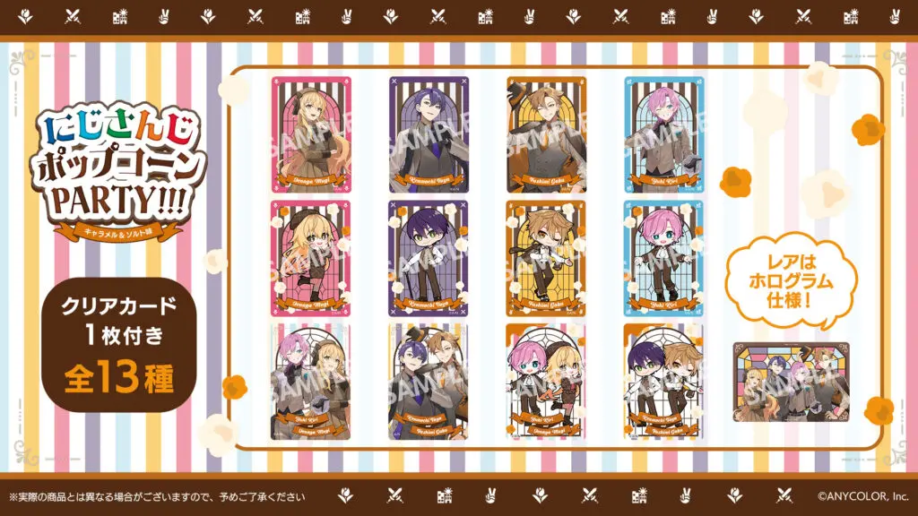 にじさんじ」所属の4人組ユニット「ハッピートリガー」オリジナル