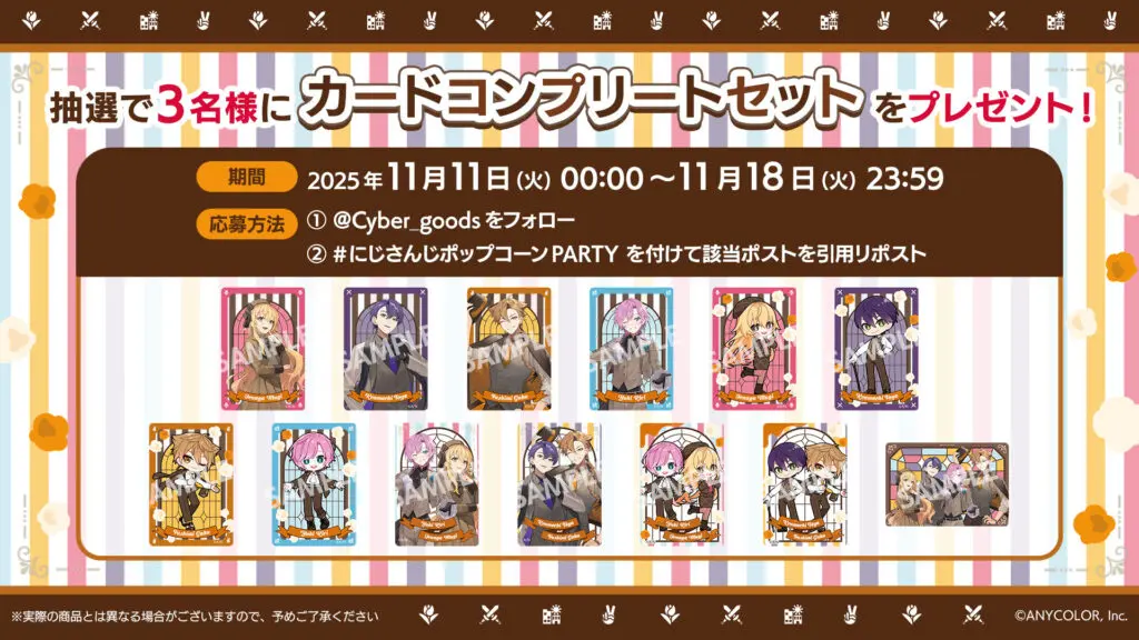 にじさんじ」所属の4人組ユニット「ハッピートリガー」オリジナル