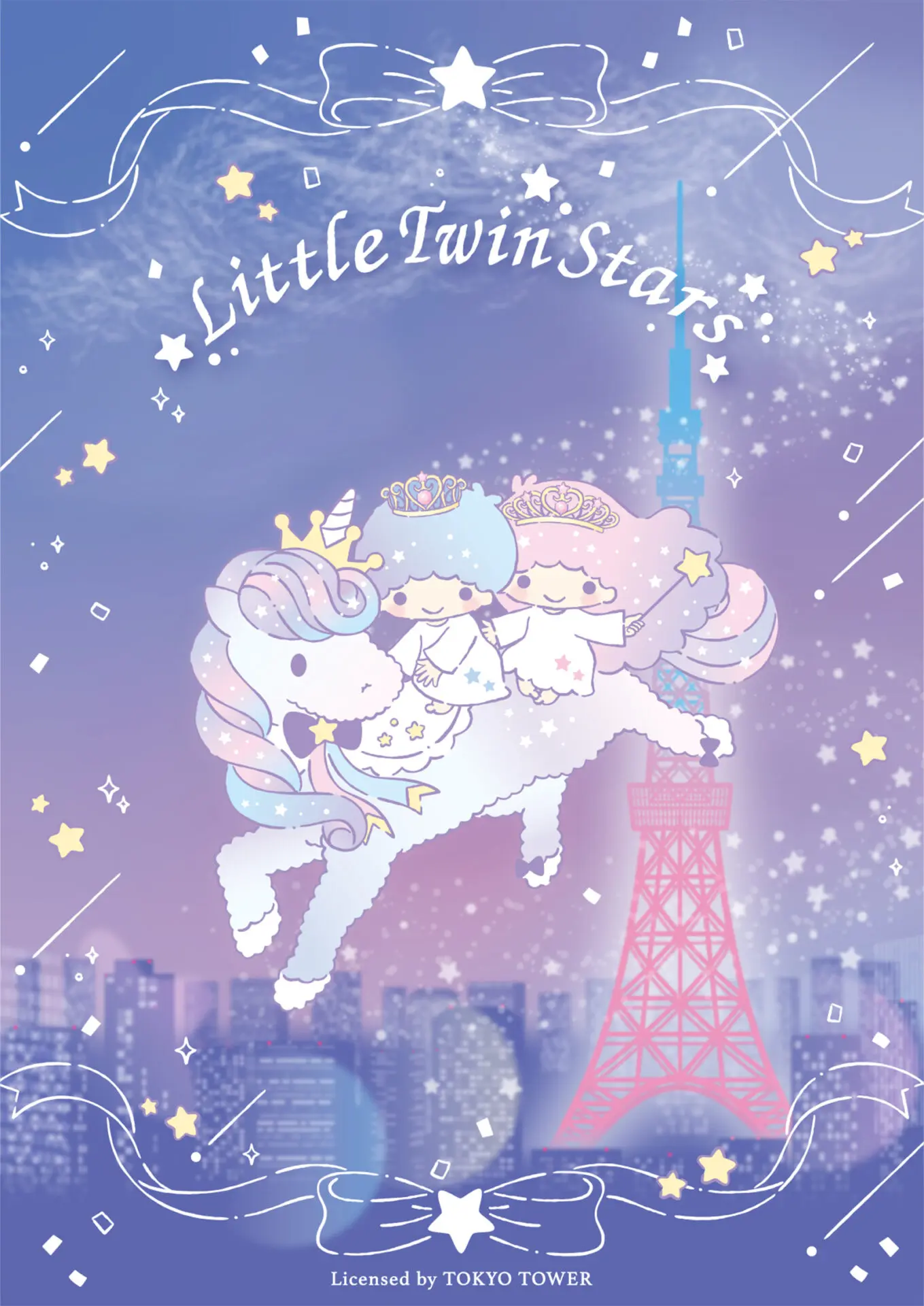キキ＆ララ50周年を記念したクリスマスイルミネーションイベントが開催