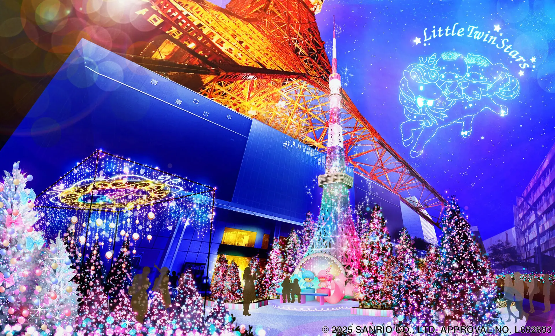 キキ＆ララ50周年を記念したクリスマスイルミネーションイベントが開催