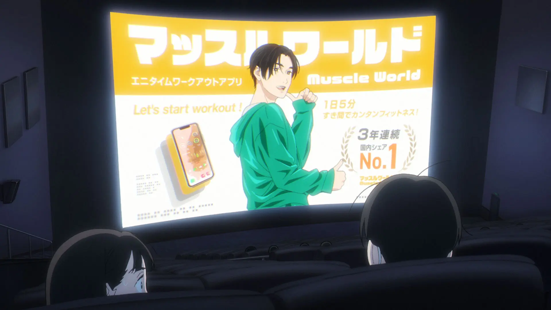 TVアニメ『矢野くんの普通の日々』八木勇征が本人役で出演！ 実写映画