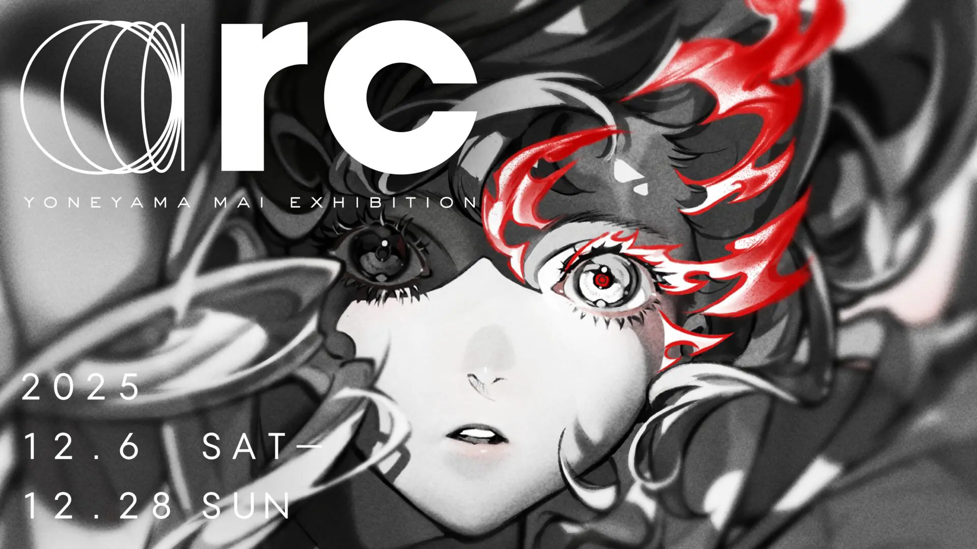 米山舞による2年ぶりの個展「YONEYAMA MAI EXHIBITION “arc”」が銀座