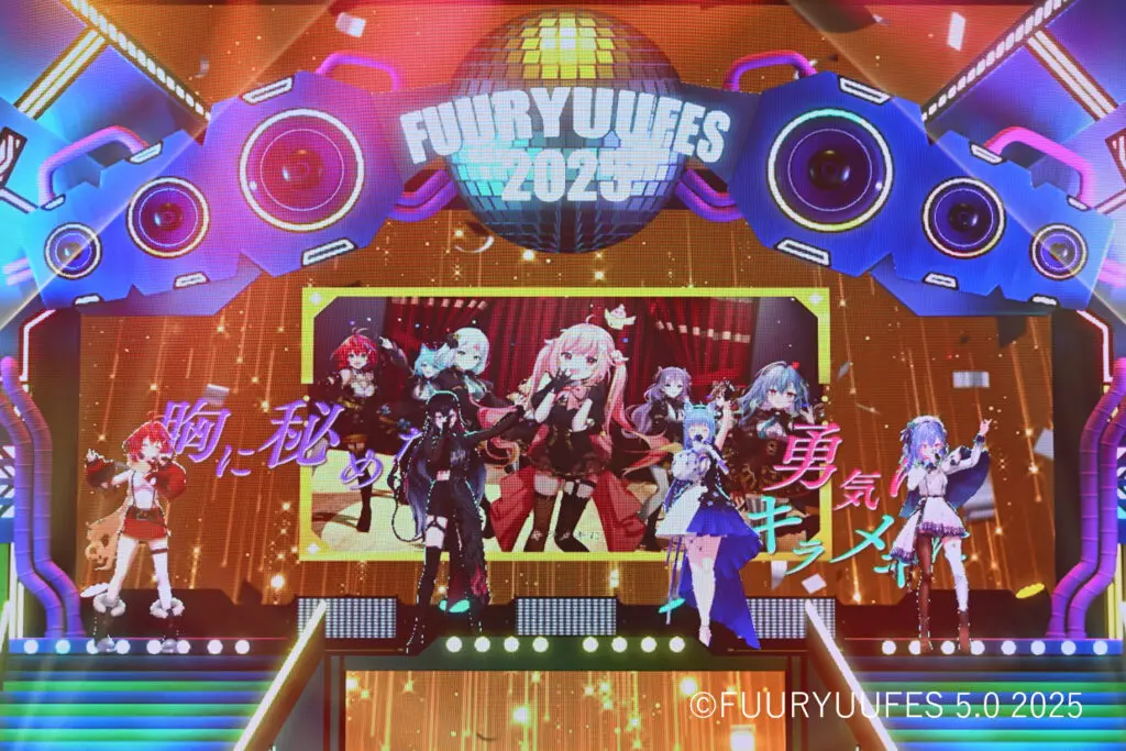 KizunaAI、[MonsterZ MATE]、渋谷ハルら出演の国内最大級のVTuber