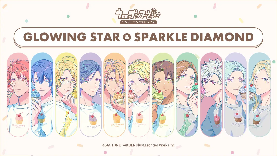 うたの☆プリンスさまっ♪』よりシャイニング事務所のアイドル11人を