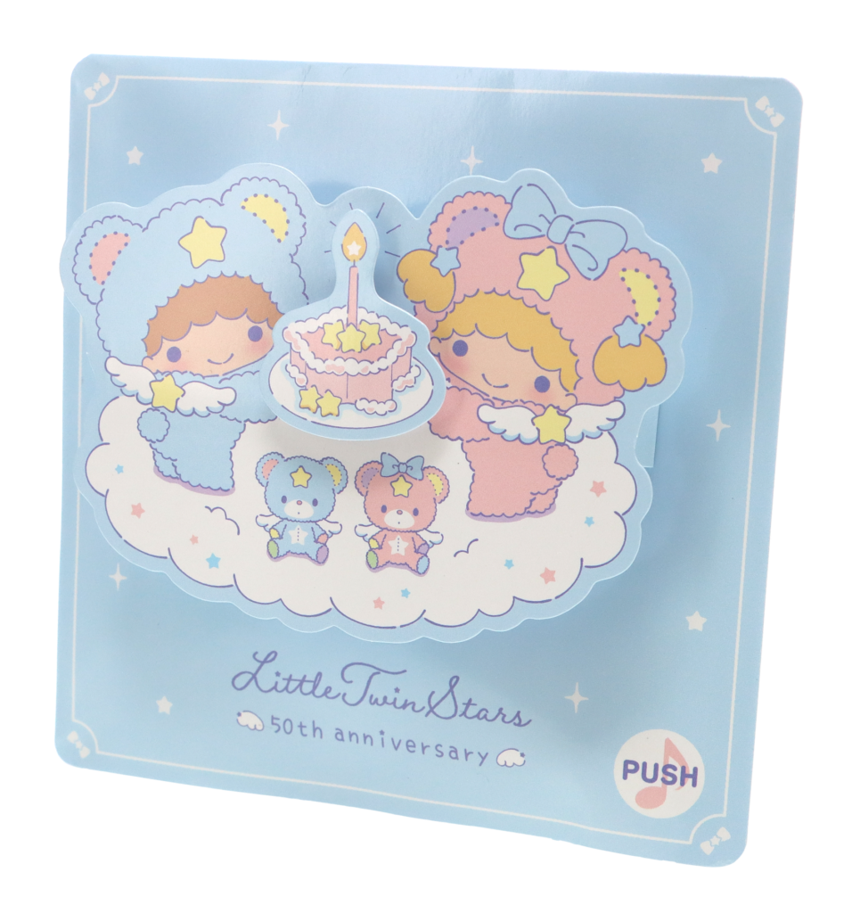 リトルツインスターズ（キキ＆ララ）50周年＆バースデー記念！「星空の