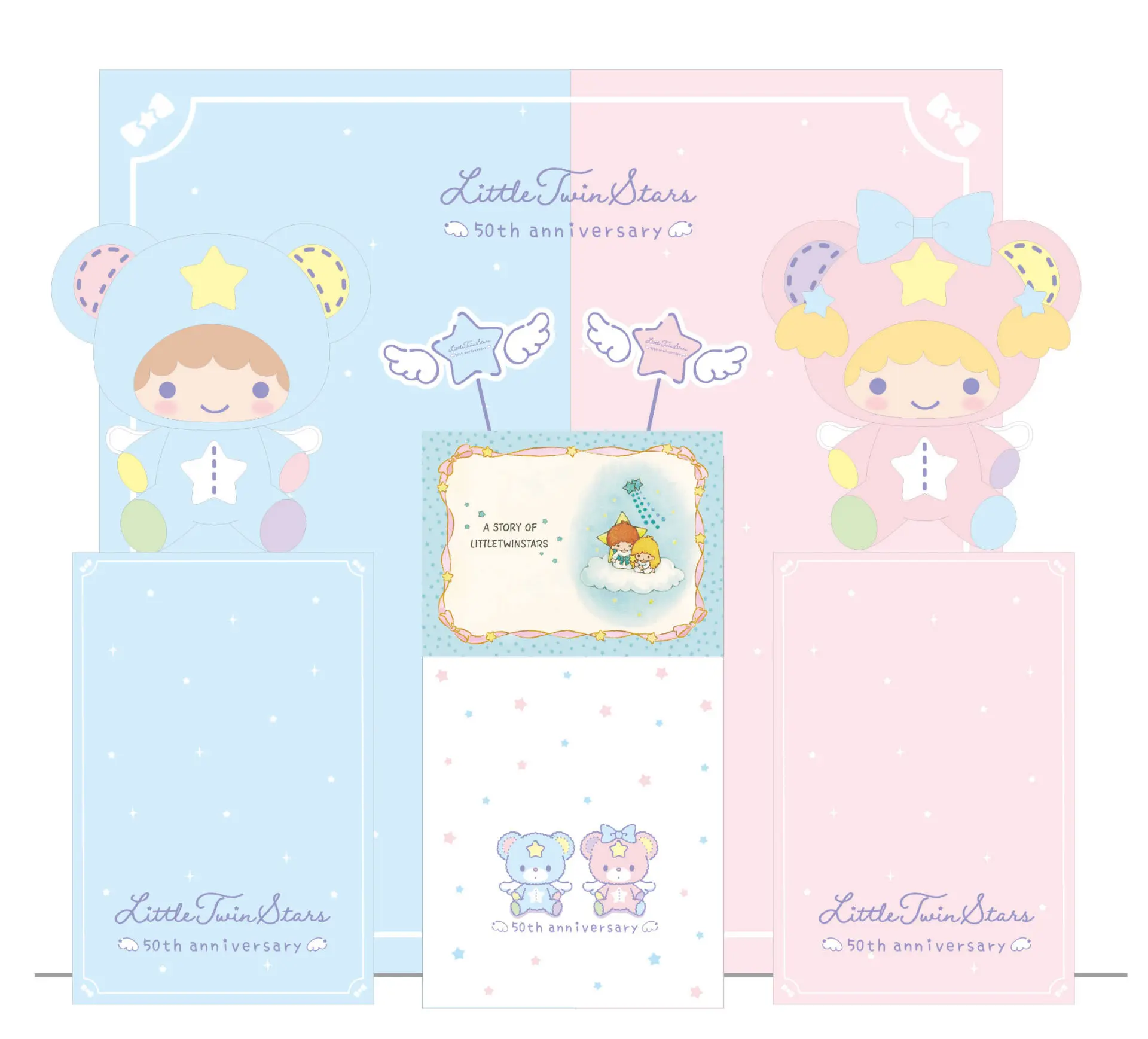 リトルツインスターズ（キキ＆ララ）50周年＆バースデー記念！「星空の
