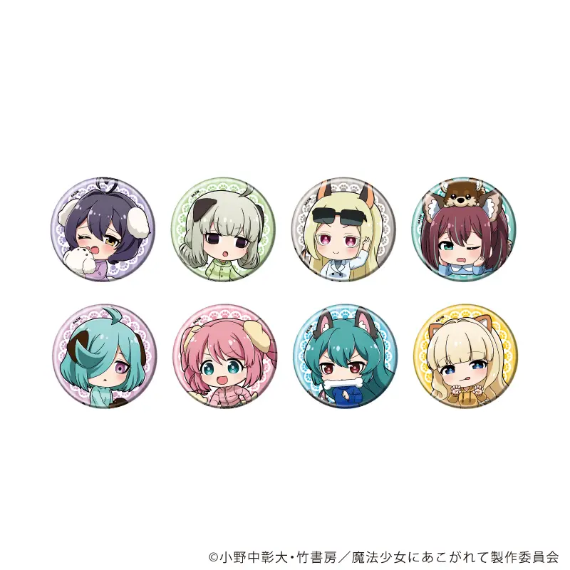 TVアニメ『魔法少女にあこがれて』新商品の発売が決定！“犬”がテーマの