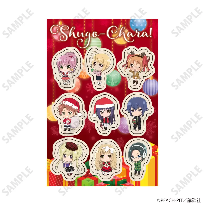 しゅごキャラ！』の新作グッズが登場！ 原作イラストやクリスマスver