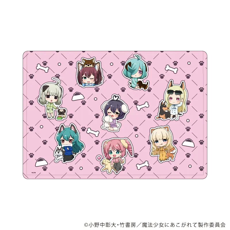 TVアニメ『魔法少女にあこがれて』新商品の発売が決定！“犬”がテーマの