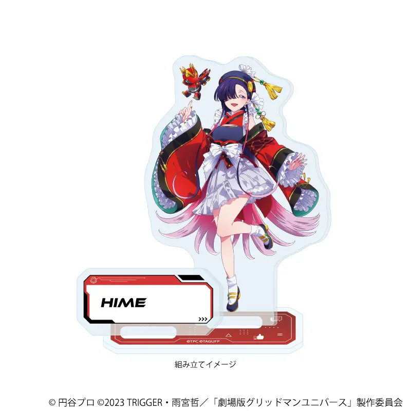 グリッドマンユニバース　ひめ　まとめセット ZKAF2-GRUN-29_kumitate.jpg.webp