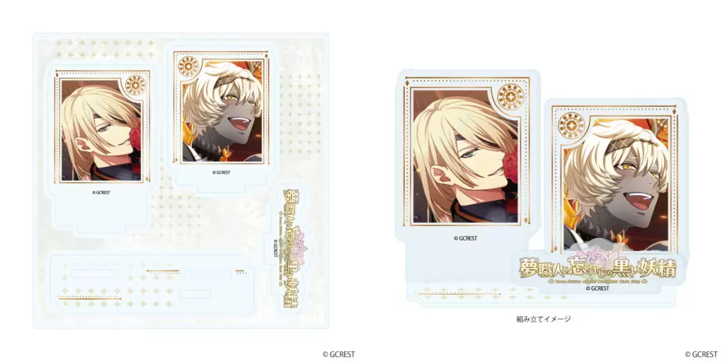 灰啓　無職グッズまとめ売り 鬼滅の刃 グッズ まとめ売り 【公式通販】