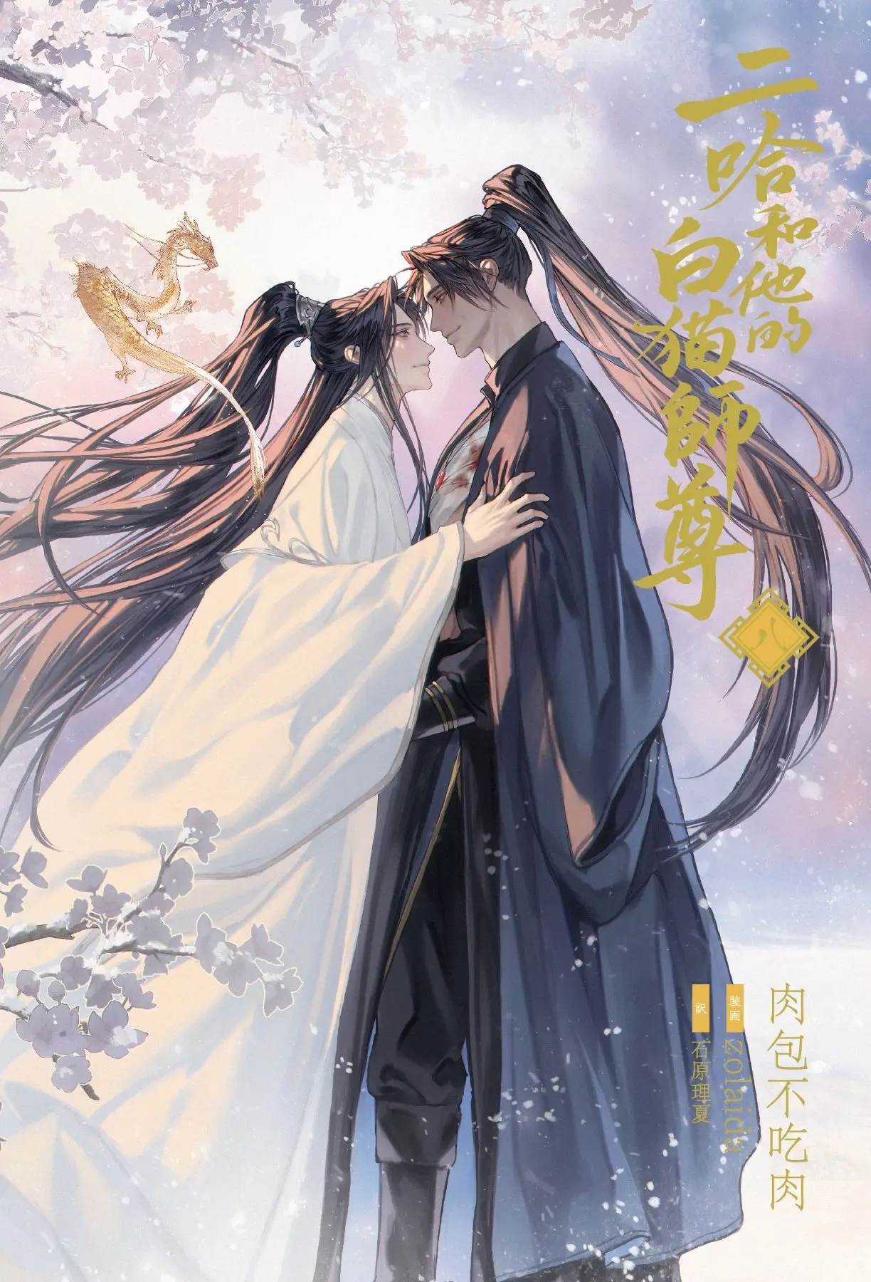 10周年記念 幾星霜を駆ける祝宴の箱(記念セット) 「中二病でも恋がしたい!」 中二病でも恋がしたい！」シリーズから新商品の発売が決定！