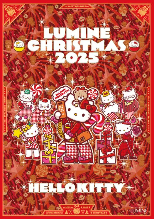 ハローキティ ルミネ オルゴール 1等 クリスマス イベント サンリオ 非売品 ハローキティ」×「ルミネ」がコラボ！ クリスマスキャンペーンがルミネ