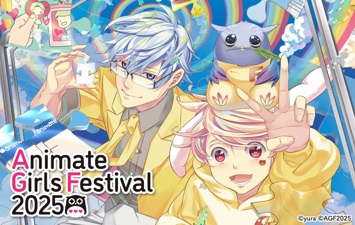 アニメイトガールズフェスティバル2025』11月8日・9日に開催！ 入場