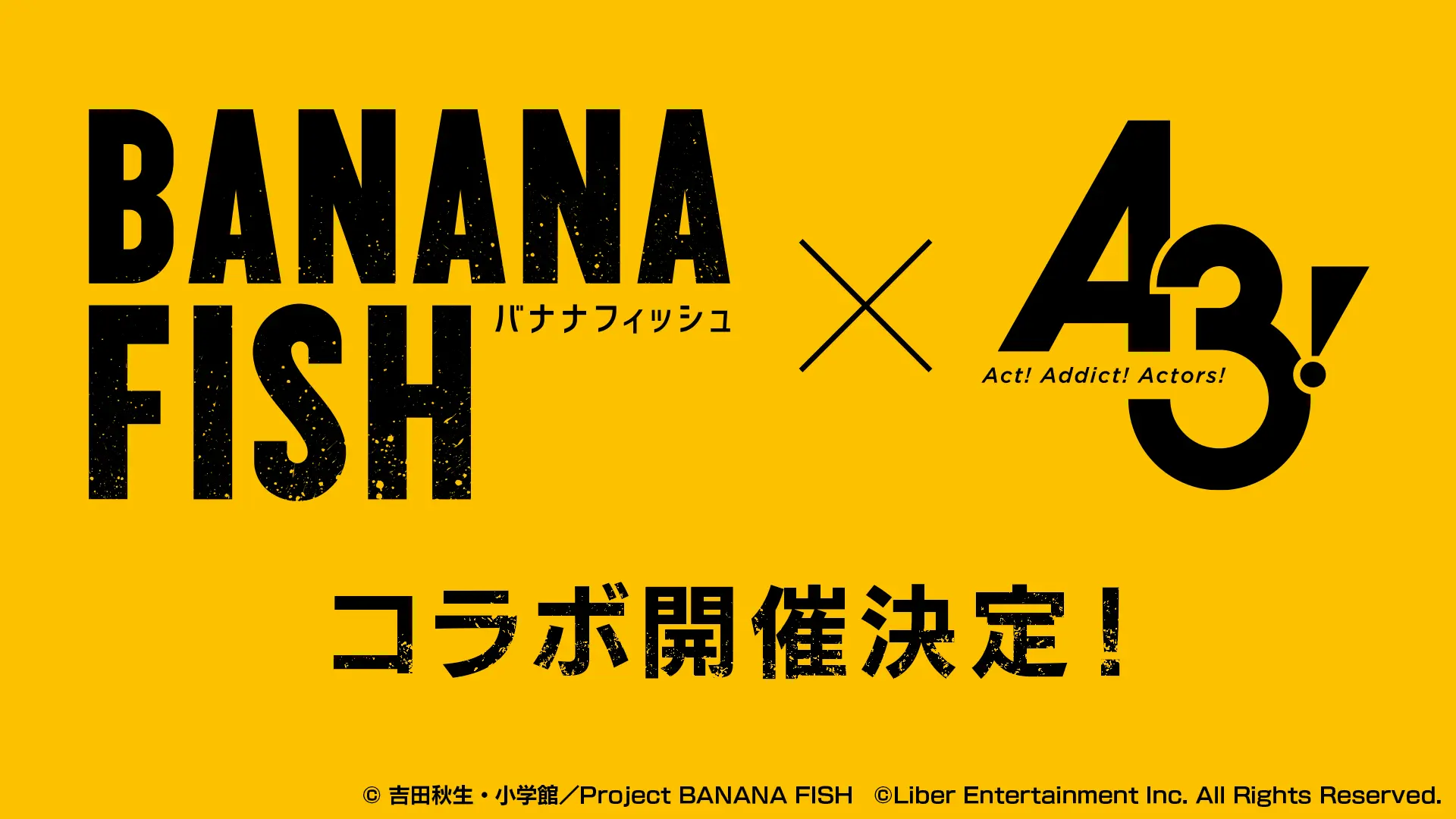 イケメン役者育成ゲーム『A3!』とTVアニメ『BANANA FISH』のコラボが