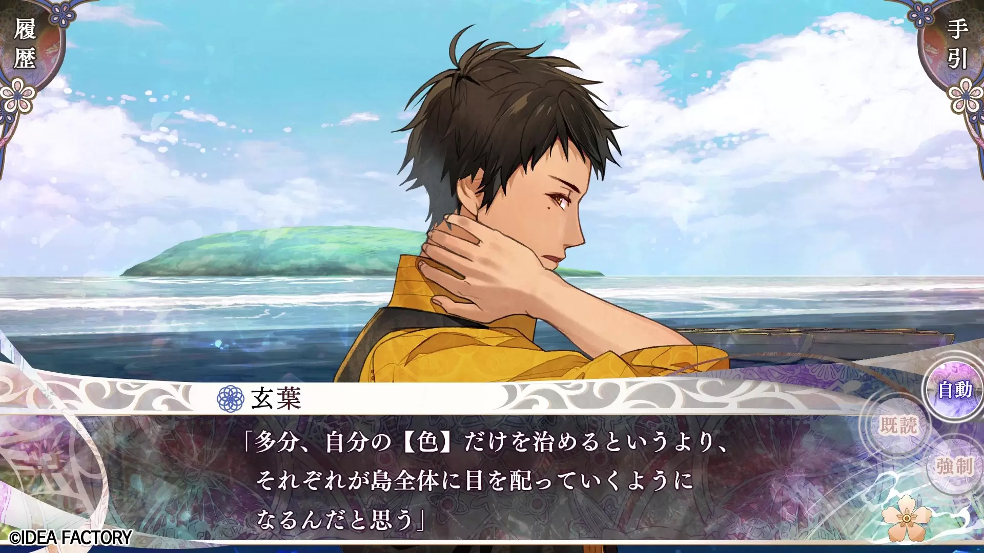 ① オランピアソワレ　オラソワ 璃空　秋風　アクリルスタンド　パルカ ① オランピアソワレ オラソワ 璃空 秋風 アクリルスタンド パルカ ①