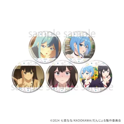 TVアニメ『男女の友情は成立する？（いや、しないっ!!）』POP UP