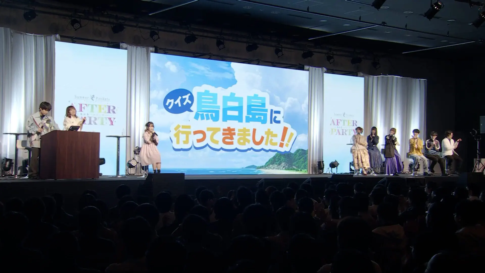 TVアニメ『Summer Pockets』AFTER PARTYの公式イベント詳細レポートが