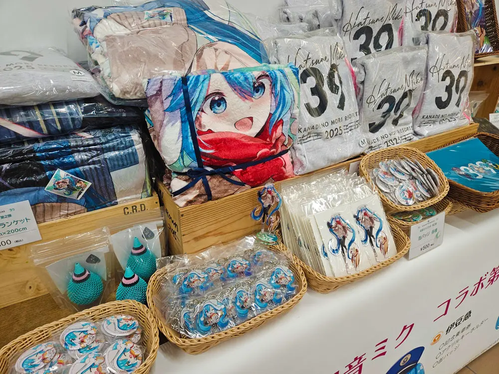 初音ミクと「奏の森リゾート」のコラボ第2弾！ 12月28日までコラボ限定