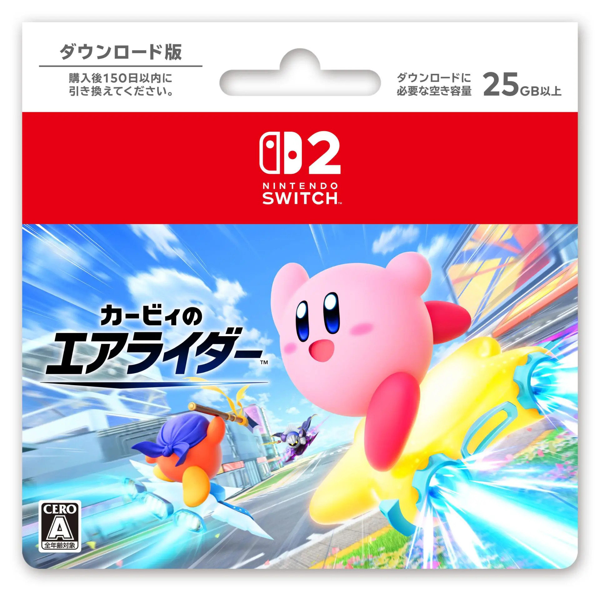 星のカービィ』とファミマがコラボ！ カービィのすいこみ生ハム寿司
