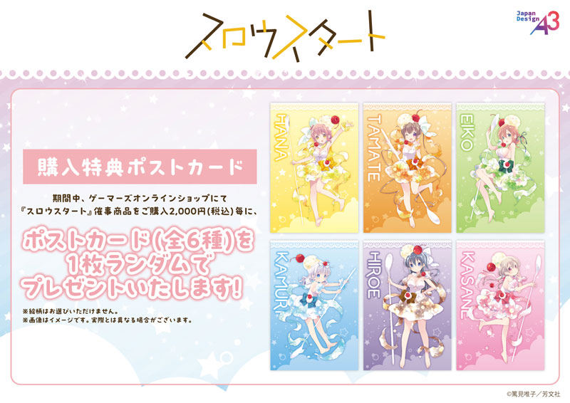 【スロウスタート】10周年記念展 アクリルキーホルダー 全種+5 計15個 sub2-5.jpg