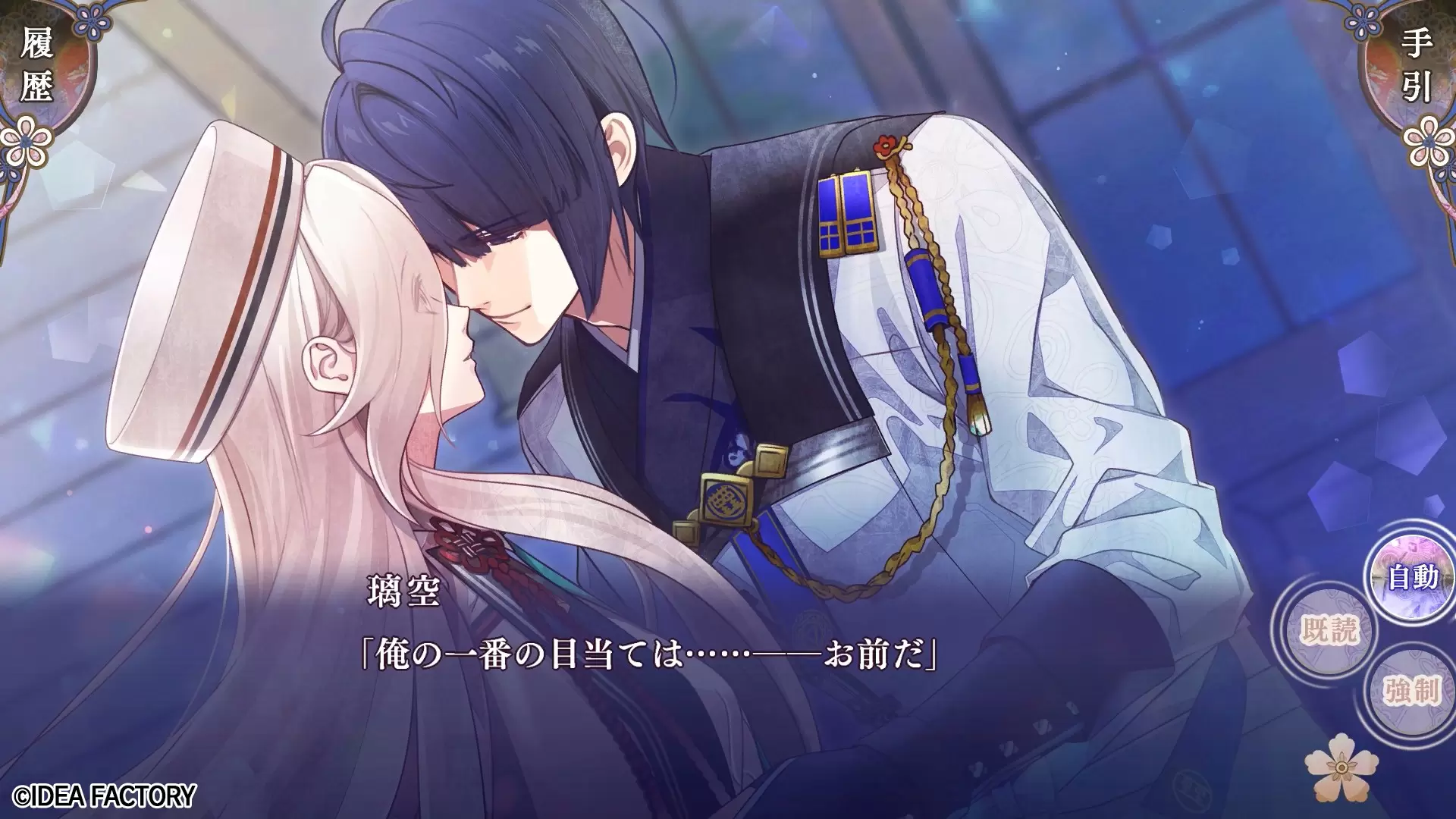 オラソワ オランピアソワレ アクブロ 朱砂 オトメイト 5周年 オランピアソワレ 5th Anniversary -Étoile et cocktail-