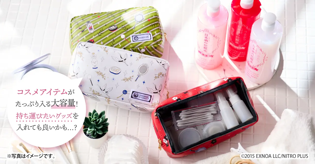 刀剣乱舞 ONLINE』と「菊正宗 日本酒の化粧水」のコラボ商品第2弾が