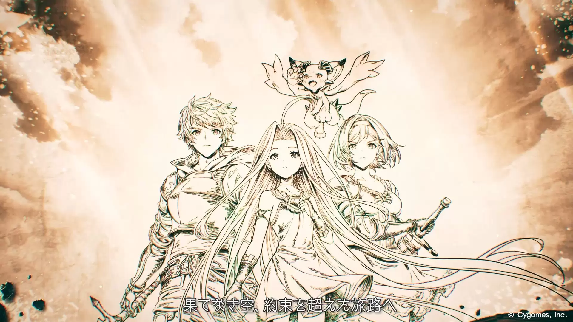 グランブルーファンタジー』メインクエスト新章のティザームービーが