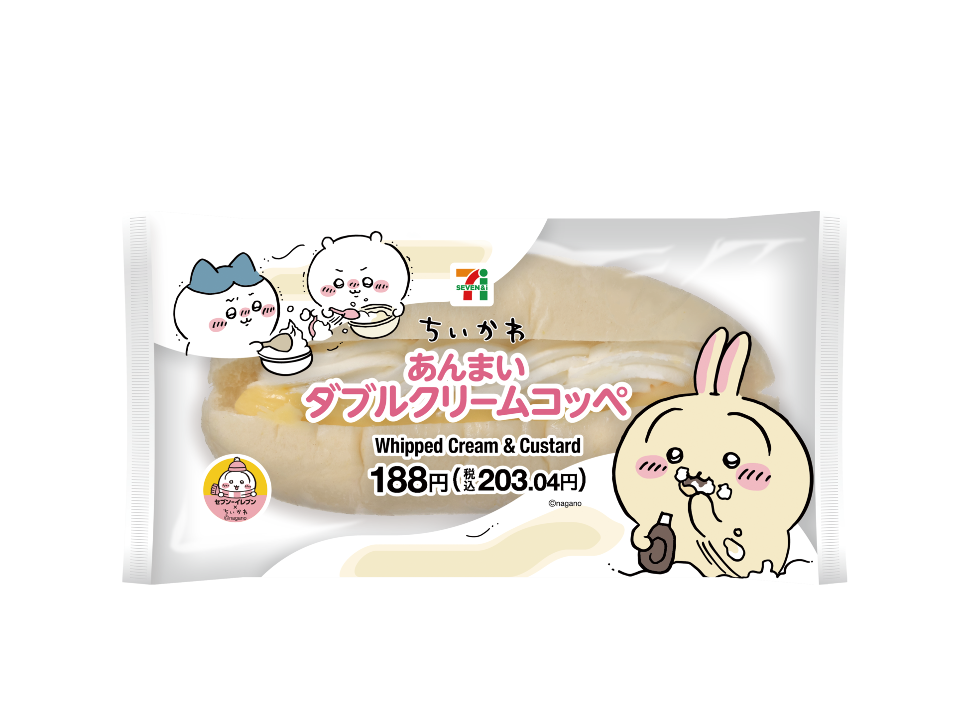ちいかわ』と「セブン‐イレブン」がコラボ！ 対象商品を購入すると
