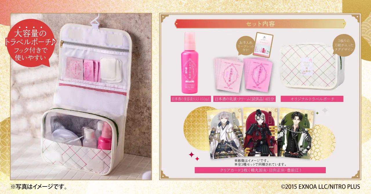 刀剣乱舞　花丸　鈴　ー其ノ弍ー　8種1セット　(鈴、箱、外装箱) 刀剣乱舞 花丸 鈴 ー其ノ弍ー 8種1セット (鈴、箱、