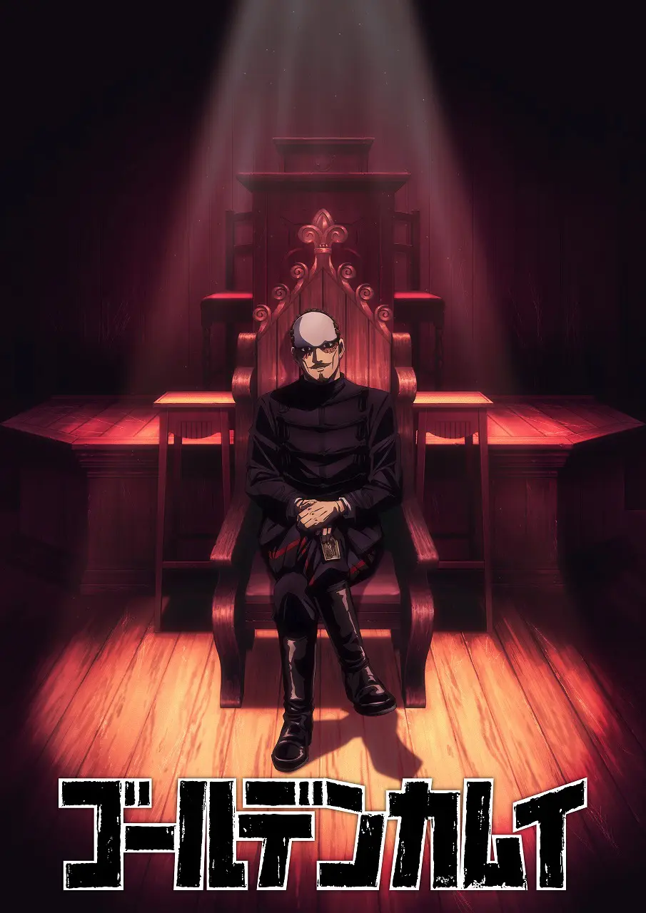 TVアニメ『ゴールデンカムイ』最終章の制作決定！ 椅子に腰を掛ける