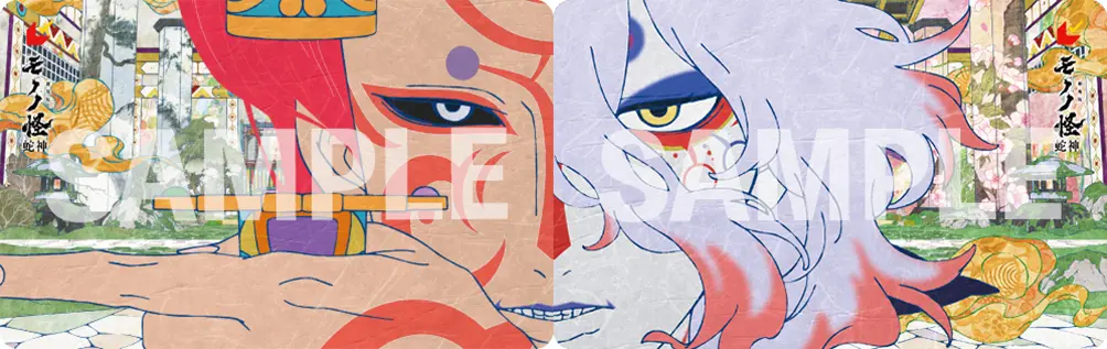 劇場版モノノ怪 第三章 蛇神』第三弾ムビチケ前売り券が12月12日に発売