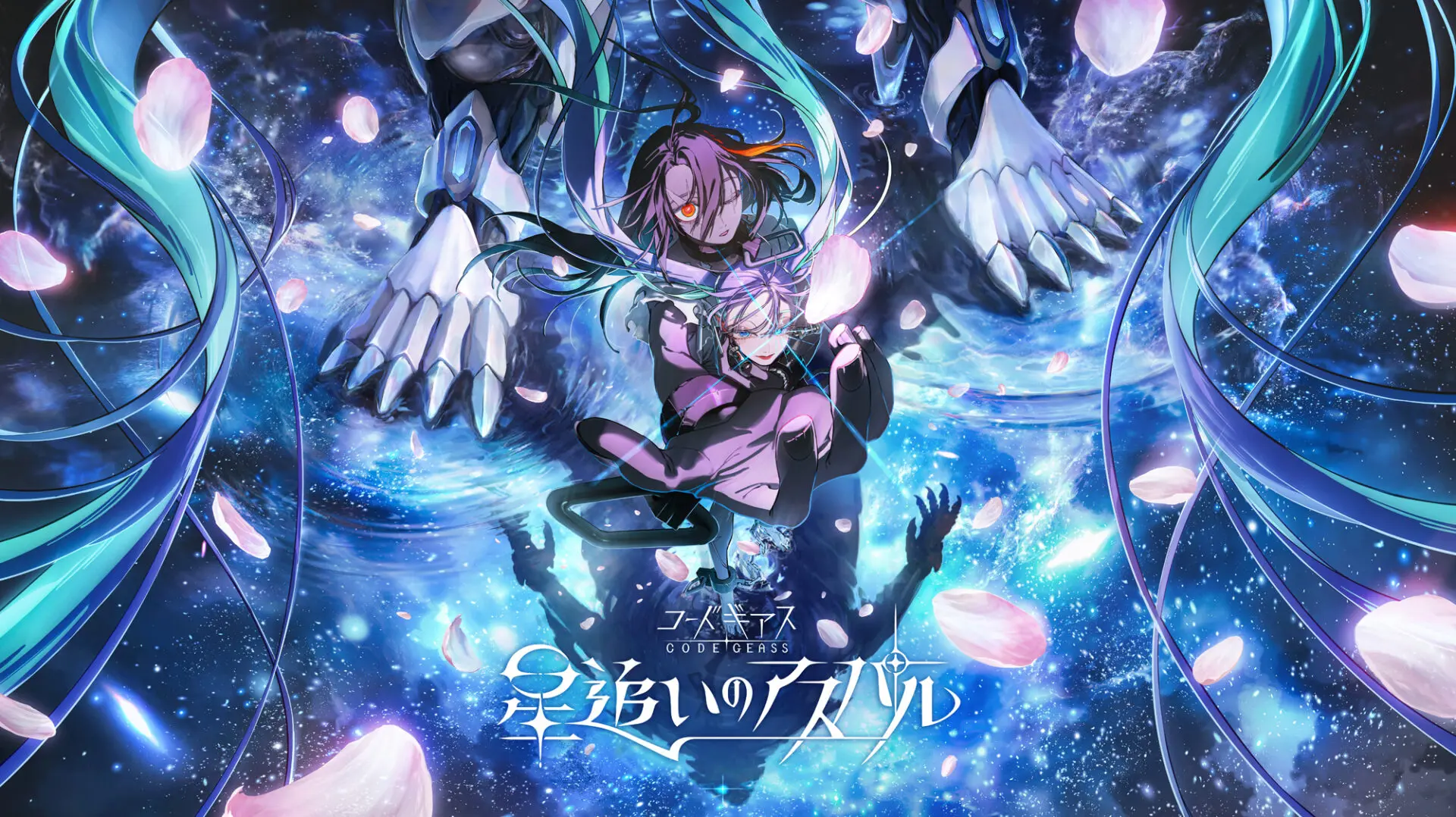 【単品販売】 ｿｰﾄﾞｱｰﾄｵﾝﾗｲﾝ ｿｰﾄﾞｱｰﾄｵﾝﾗｲﾝII 梅宮ﾊﾙﾋの消失 ﾊﾞｽﾀｰﾄﾞ 化物語 ｺｰﾄﾞｷﾞｱｽ けいおん 魔法少女 あの花めんま ﾖｽｶﾞﾉｿﾗ ｴｳﾞｧ 天使 ぼくは友達が少ない ｼﾉﾝ ｶﾚﾝ ﾙﾙｰｼｭ 高坂桐乃 黒猫 まどか ほむら 長門有希 ｱｰｼｪｽﾈｲ 中野梓 ｱｽｶ ｴﾝｼﾞｪﾙﾋﾞｰﾂ 筒隠月子 変態王子 ｼﾉﾝ コードギアスシリーズ」完全新作の制作が決定！『奪還のロゼ』のTV放送