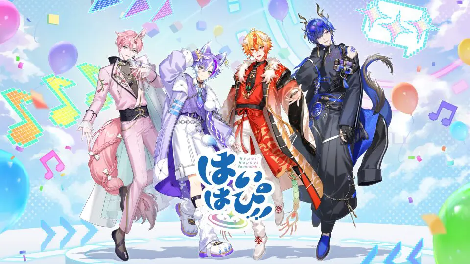 セガから完全新規VTuberユニット「はいはぴ!!」がデビュー決定！ 初